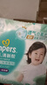 幫寶適超薄透氣清新幫拉拉褲新生兒嬰兒尿不濕尿片透氧Pro XXXL48 曬單實(shí)拍圖
