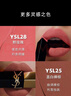 YSL圣羅蘭全新小金條口紅1936啞光持久唇膏化妝品生日禮物送女友女神節禮物 曬單實(shí)拍圖