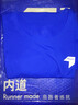 NEDAO26新品內道柔風(fēng)短袖男女馬拉松越野跑運動(dòng)5A抗菌透氣排汗洞洞T恤 內道藍（男） M 曬單實(shí)拍圖