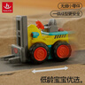 匯樂(lè )玩具嬰兒工程車(chē)挖掘機玩具車(chē)兒童汽車(chē)模型男女孩玩具1-3歲生日禮物 曬單實(shí)拍圖