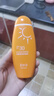 美加凈細嫩瑩亮防曬乳100ML 通勤出行戶(hù)外防曬霜 溫和不膩便攜男女可用 曬單實(shí)拍圖