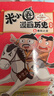 新華書(shū)店官方正版 米小圈漫畫(huà)歷史故事15全套1-15冊14冊漢朝衰落東漢初興西漢建立楚漢之爭鴻門(mén)風(fēng)云秦末起義戰國紛爭風(fēng)云亂世春秋之變初現米小圈爆笑校園漫畫(huà)書(shū)米小圈成語(yǔ)漫畫(huà)故事成語(yǔ)接龍小學(xué)生米小圈上學(xué)記 曬單實(shí)拍圖