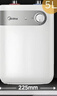 美的（Midea）小廚寶家電以舊換新5升廚房電熱水器上出水藍鉆內膽安全防護1650W速熱廚房寶 5L 1650W 顏值高 加熱快 廚房小幫手 曬單實(shí)拍圖