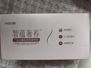 飛鶴智蘊奢養孕婦專(zhuān)用奶粉粉鉆裝392g 產(chǎn)后哺乳DHA補鐵鈣片葉酸燕窩酸 曬單實(shí)拍圖