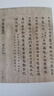 中華書(shū)局史記中華書(shū)局正版全10冊平裝繁體豎排點(diǎn)校本二十四史修訂本司馬遷原版原著(zhù)書(shū)籍文言文版帶注釋無(wú)白話(huà)文譯文中國通史歷史書(shū)籍 曬單實(shí)拍圖