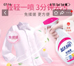 藍月亮衣領(lǐng)凈 500g瓶 深層去漬免揉搓 噴霧型衣領(lǐng)袖口助洗劑 曬單實(shí)拍圖