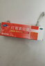 福元紅霉素軟膏1% *10g*2盒消炎殺菌化膿性皮膚感染私處消腫燙傷膿包痤瘡抗菌潰瘍感染祛痘痤瘡唇炎 曬單實(shí)拍圖