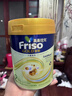 Friso美素佳兒港版金裝 嬰幼兒配方奶粉 2段800g (6-12月) 6HMO 易消化 曬單實(shí)拍圖