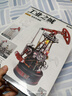 若客（ROKR）工業(yè)之城巖心采油機 拼裝玩具機械模型積木拼圖兒童男孩生日禮物 曬單實(shí)拍圖