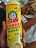 白貓檸檬紅茶洗潔精500g 去重油祛味易清洗 A類(lèi)食品用 曬單實(shí)拍圖