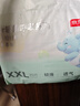 京東京造嬰兒拉拉褲尿不濕紙尿褲Air輕薄XXL30片(15kg以上)超薄透氣不易紅 曬單實(shí)拍圖