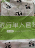 【爆款】一次性床單被罩枕套酒店旅游四件套雙人旅行床上用品隔臟 【熊貓印花】一次性三件套1包 曬單實(shí)拍圖