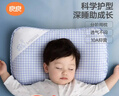 良良嬰兒枕頭3-6歲寶寶透氣兒童幼兒園護型枕藍格萌虎(單枕套) 曬單實(shí)拍圖