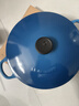 酷彩（Le Creuset）法國進(jìn)口琺瑯鍋鑄鐵24/26/28cm深燒鍋 燉煮燜燒鍋雙耳燉煮鍋 【3-4口之家】】馬賽藍 26cm 曬單實(shí)拍圖