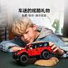 樂(lè )高（LEGO）積木機械組42213福特烈馬SUV男孩兒童玩具生日禮物馬年裝飾擺件 曬單實(shí)拍圖