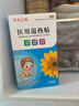 葵花之霸醫用退熱貼嬰兒兒童成人冰涼貼退燒貼小兒3-6-12個(gè)月1-3-6-12歲 退熱貼20貼（推薦） 曬單實(shí)拍圖