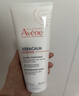 雅漾（Avene）三重專(zhuān)研舒緩霜200ml AD霜保濕滋潤舒緩干燥止癢敏肌身體乳潤膚乳 曬單實(shí)拍圖