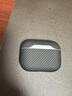 Pinkson 適用蘋(píng)果AirPods Pro3耳機套airpods4保護套凱夫拉碳纖維3保護套2024新款耳機保護殼二代防摔防滑 【600D細紋】600D芳綸 【AirPods Pro3 三代】20 曬單實(shí)拍圖
