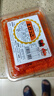 食懷華昌飛魚(yú)籽400g蟹籽紅蟹子綠魚(yú)籽黑魚(yú)籽鯡魚(yú)籽魚(yú)子醬壽司料理即食 400克華昌小粒紅魚(yú)籽一盒 曬單實(shí)拍圖