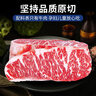 澳牛日記 澳洲和牛M9羽下肉牛排 凈重500g 上腦邊原切牛排進(jìn)口生鮮雪花 曬單實(shí)拍圖