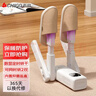 志高（CHIGO）烘干鞋器除味殺菌家用多功能烘鞋機加熱器紫外線(xiàn)通用暖鞋神器 曬單實(shí)拍圖