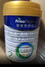 美素佳兒（Friso）皇家較大嬰兒配方奶粉2段（6-12個(gè)月）400克 乳鐵蛋白 新國標 曬單實(shí)拍圖