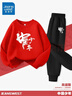 真維斯兒童加絨套裝拜年服中大童紅色新年衣服男女童加厚衛衣衛褲童裝 紅 搖扇馬+黑 舞獅賀馬年X 160 曬單實(shí)拍圖