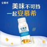 伊利【年貨精選】新日期 安慕希黃桃燕麥酸奶200g*10盒 禮盒裝 曬單實(shí)拍圖