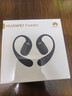 華為FreeArc 耳掛耳機 華為耳掛 無(wú)線(xiàn)藍牙運動(dòng)開(kāi)放式耳機 穩固佩戴 開(kāi)放式聆聽(tīng) IP57防塵抗水 星空黑 曬單實(shí)拍圖