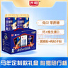 光明優(yōu)加益固營(yíng)養配方奶粉（調制乳粉）禮盒裝700克*2年貨節送禮 曬單實(shí)拍圖