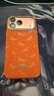 IM-CHEN【馬年限定丨真皮鎏金磁吸】適用蘋(píng)果17promax手機殼 iPhone17PROMAX保護套 全包超薄絲綢手感-橙 曬單實(shí)拍圖