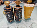 天佑德 國之德真年份 清香型白酒 52度 500ml*2瓶 雙瓶裝 內含禮品袋 曬單實(shí)拍圖