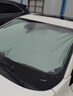 錦伴日產(chǎn)汽車(chē)遮陽(yáng)擋前擋風(fēng)玻璃遮陽(yáng)簾夏季防曬隔熱遮陽(yáng)板可折疊收納 適用軒逸【可折疊/不透光】 無(wú)傘柄-不磕中控屏幕【帶收納袋】 曬單實(shí)拍圖