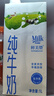 鮮美贊全脂純牛奶1L*12盒 家庭裝早餐奶酸奶原料咖啡伴侶烘焙原料旋蓋裝 曬單實(shí)拍圖