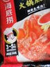 海底撈 火鍋底料 濃香番茄125g一人食火鍋底料 麻辣燙香鍋冒菜干鍋串串 曬單實(shí)拍圖