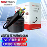 HIKVISION?？低暢孱?lèi)網(wǎng)線(xiàn)工程級無(wú)氧銅箱線(xiàn)CAT5e0.5非屏蔽雙絞線(xiàn)室外防水耐磨305米/箱DS-1LN5EO-UU/E 曬單實(shí)拍圖