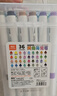 真彩（TRUECOLOR）36色丙烯馬克筆小學(xué)生專(zhuān)用美術(shù)不透色可疊色彩筆彩色筆畫(huà)筆幼兒園水性繪畫(huà)兒童安全無(wú)毒可水洗0816 曬單實(shí)拍圖