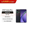 OPPO K13 Turbo Pro 12GB+256GB 黑武士 變頻主動(dòng)散熱風(fēng)扇 第四代驍龍8s 5G防水游戲OPPO手機 國家補貼 曬單實(shí)拍圖