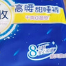 倍舒特中國航天聯(lián)名款褲型衛生巾超吸收安睡褲M(mǎn)-L碼 6條試用京東好物 曬單實(shí)拍圖