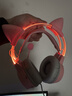ONIKUMA電腦耳機頭戴式有線(xiàn)電競游戲耳機帶麥克風(fēng)貓耳朵男女生主播吃雞降噪耳麥發(fā)光臺式機筆記本通用耳機 可愛(ài)粉貓耳版（RGB發(fā)光頭梁） 曬單實(shí)拍圖