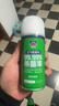 固特威車(chē)內除味除臭汽車(chē)空調除臭殺菌劑異味噴霧強效去除清新劑車(chē)載香水 曬單實(shí)拍圖