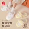 名創(chuàng  )優(yōu)品（MINISO）羊咩咩棉拖鞋女冬季包跟家居室內厚底月子毛毛拖鞋 白色 38-39 曬單實(shí)拍圖