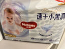 好奇（Huggies）金裝拉拉褲XXL74(15kg以上)尿不濕【速干不易紅】 曬單實(shí)拍圖