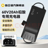 新日新國標電動(dòng)車(chē)充電器48V60V72V鉛酸電池鋰電池專(zhuān)用電摩充電器電瓶車(chē)充電器 60V20Ah鉛酸專(zhuān)用-品字口 曬單實(shí)拍圖