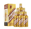 茅臺（MOUTAI）【官方旗艦店】茅臺王子酒 金王子 53度 醬香型白酒 迎賓喜酒 53度 500mL 6瓶 整箱裝 曬單實(shí)拍圖