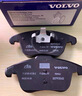 沃爾沃（VOLVO）原廠(chǎng)專(zhuān)用剎車(chē)片 前后剎車(chē)皮 制動(dòng)片 原裝靜音摩擦剎車(chē)皮 前后剎車(chē)片/套裝【純正原廠(chǎng)】 沃爾沃XC60 曬單實(shí)拍圖