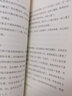 像少年啦飛馳 曬單實(shí)拍圖
