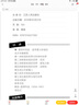 知覺(jué)的世界 論哲學(xué) 文學(xué)與藝術(shù) 曬單實(shí)拍圖