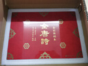 【贈鮮章編碼+藏書(shū)票】全唐詩(shī) 全彩新編本全套4冊 布面精裝刷邊版 仿絨布磁吸函盒 以四庫全書(shū)為底本 圖書(shū) 曬單實(shí)拍圖