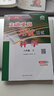 2026春新版走進(jìn)重高培優(yōu)測試科學(xué)八年級(下冊)ZJ浙教版同步專(zhuān)項訓練習冊資料輔導書(shū) 曬單實(shí)拍圖